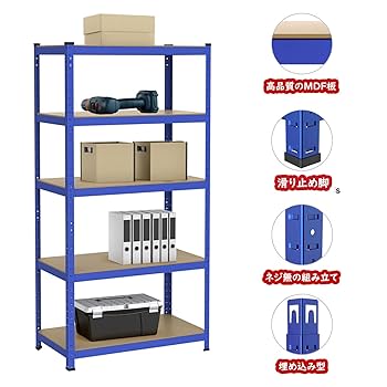 Yaheetech スチールラック キッチンラック 5段 幅90（2個セット） Amazon｜Yaheetech キッチンラック スチールラック本体 幅90